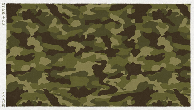 カモフラージュ Images – Browse 3,004 Stock Photos, Vectors, and