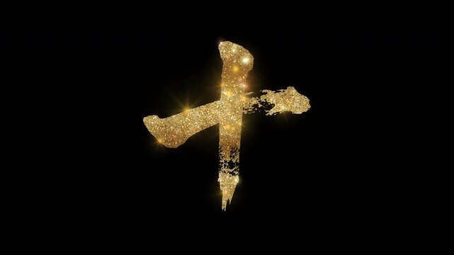 Golden glittering kanji character "十" meaning "Ten" with alpha channel