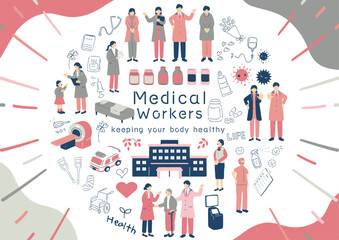 医療の現場で働く人々