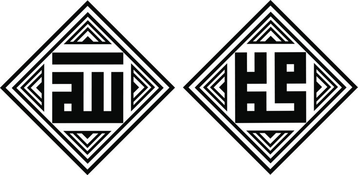 Minimalist square Kufic (Murabba) calligraphy featuring the names &ldquo;Allah&rdquo; and &ldquo;Muhammad,&rdquo; arranged in a geometric diamond composition. This black and white Islamic artwork highlights balance, symmetry