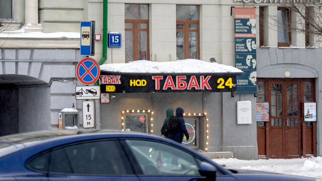 Moscow, Russia, January 04, 2026:Tobacco store for smoking mixtures and vapes. Translation: TOBACCO