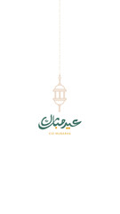 Eid Mubarak Arabic Minimalist Calligraphy with Green Gold and Hanging Lantern for Islamic Holiday Background Banner Poster, Social Media Design