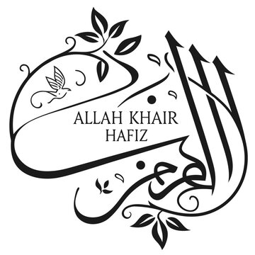 Arabic calligraphy for 'Allah Khair Ha' in contemporary style.