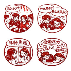 Chinese New Year Family Pressure and Marriage Anxiety Concept Cartoon Illustration Set