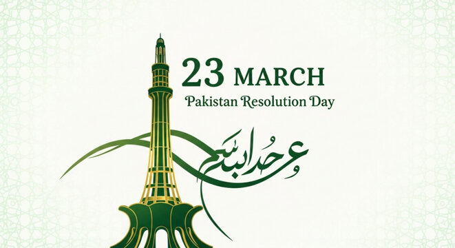 Pakistan resolution day celebration with minar e pakistan monument and arabic calligraphy