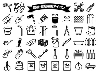 園芸家庭菜園アイコンセット