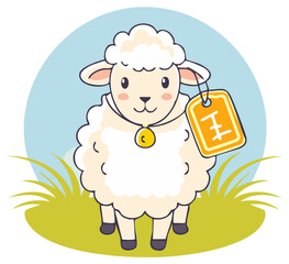 Fototapeta premium Adorable fluffy sheep illustration with a golden bell and orange tag on green grass