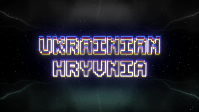 Ukrainian Hryvnia Neon text with retro background