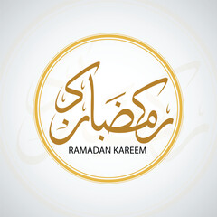 Obraz premium Premium Golden Ramadan Kareem Arabic Calligraphy Circular Vector Design for Islamic Celebrations