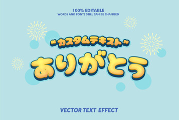 Print Editable text effect Japanese Kawaii Congrats promotion template 3d cartoon template. Thank You text effect in Japan Language Print © TuongVi