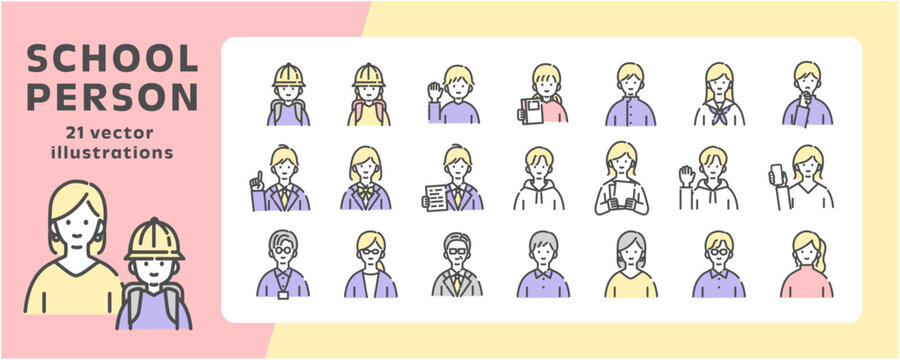 学校関係者の人物アイコンセット 上半身 ベクターイラスト