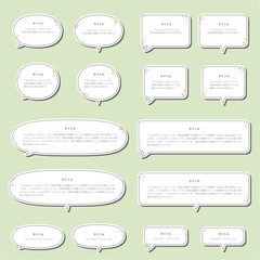 Solid Line Sticker Style Speech Bubble Set with Dots