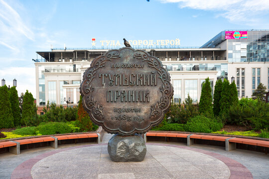 Tula, Russia - Juny 03 2019: Monument to Tulsky Pryanik -  traditional sweet baked gingerbread,  the symbol of the city