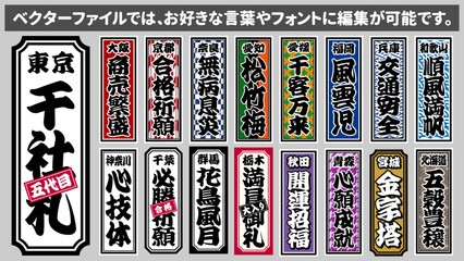 【文字編集可能】和柄 千社札 ネームステッカー フレームセット