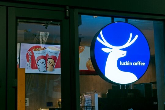LIWAN DISTRICT, GUANGZHOU, CHINA - FEBRUARY 4, 2026 : The modern blue and white storefront of a Luckin Coffee shop, China's largest coffee chain, located in a busy commercial district of Guangzhou.