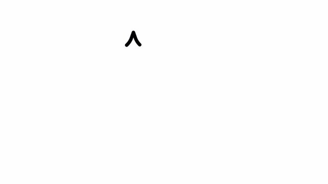 AI Music Composer Icon, Minimalist Outline, Drawing Line Reveal, 4K Transparent Background