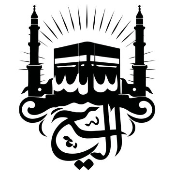A unique Baitullah Haz art vector silhouette illustration black and white