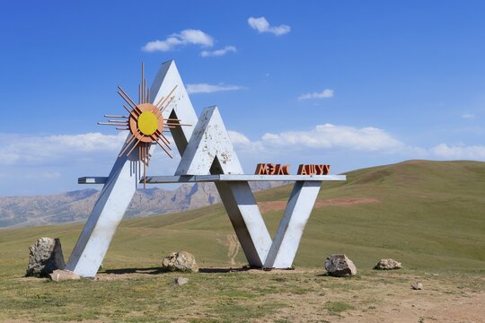 MELS Pass monument built to the glory of Marx Engels Lenin Stalin at the altitude of 3262 meters, Naryn Region, Kyrgyzstan