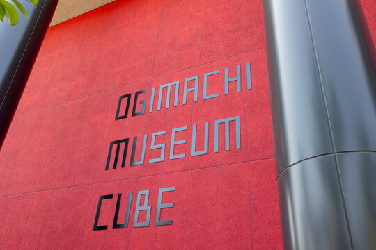 扇町ミュージアムキューブ（大阪府大阪市北区南扇町）