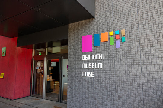 扇町ミュージアムキューブ（大阪府大阪市北区南扇町）