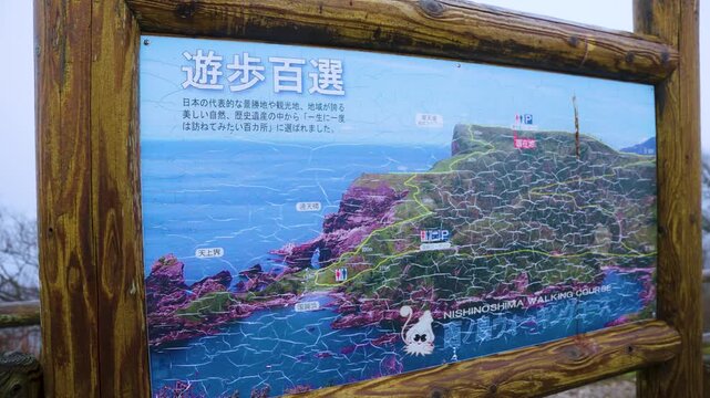 Old Hiking Trail Board on Oki Islands of Kuniga and Matengai Cliff Trails