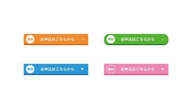 お申し込みはこちらボタンセット（オレンジ・ピンク・グリーン・ブルーのカラーバリエーション）：11_CTA_btn
