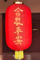 Selbstklebende Fototapeten Rot Ko Samui, Thailand  © Paul James Bannerman