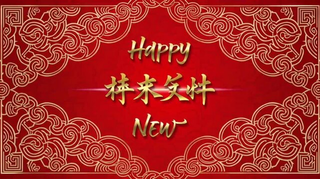 Animation of happy chinese new year text over chinese pattern on red background
