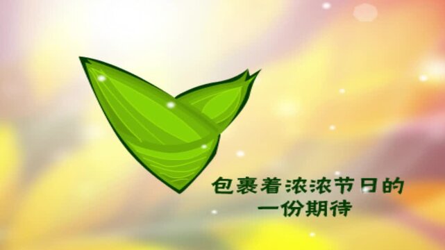 Happy Loong Boat Festival title animation material