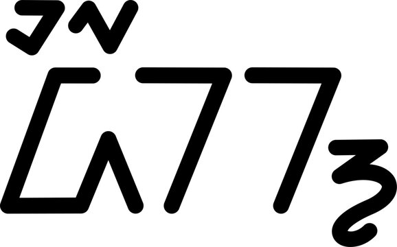 The name Dirk in sundanese script, vector. Great for printing on your personal items.

