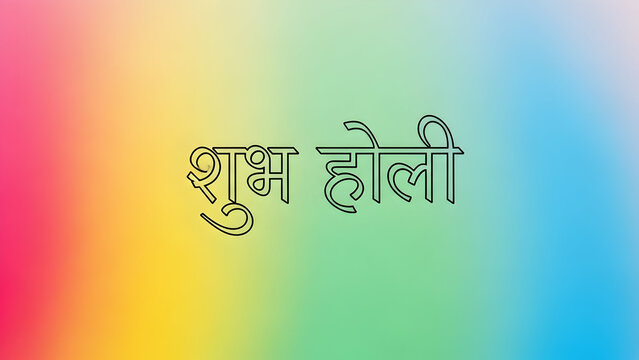 Devanagari script "शुभ होली" in thin, clean cursive font, rendered in flat 3D black. Full-bleed background of subtle, smooth Holi color gradient. Elegant corporate greeting.
