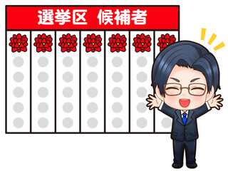 選挙の当選者を祝う日本の政治家のイラスト素材 © kiko