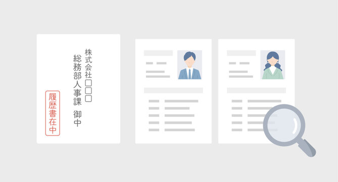 応募された履歴書と書類選考のイメージ。封筒・虫眼鏡のベクターイラスト（採用・人事・就職活動）