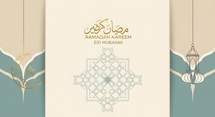 eid mubarak greeting card