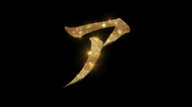 Golden glittering brush-written Japanese Katakana "ア" with alpha channel