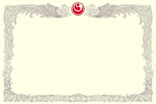 Certificate, diplom karate shinkyokushin . Old vintage paper texture background art design.