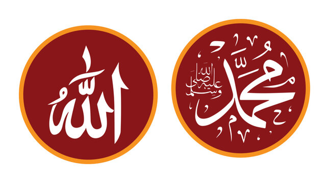 muhammad rasul allah islamic Arabic Calligraphy vector illustration Art