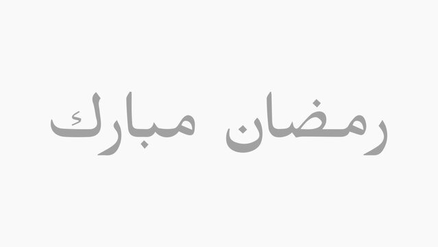 Eid Mubarak word collage element vector