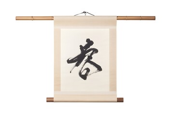 Elegant Hanging Calligraphy Artwork