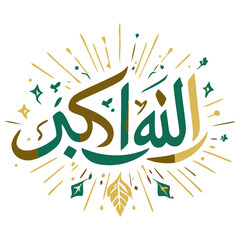 Obraz premium This image features stylized Arabic calligraphy for the phrase 