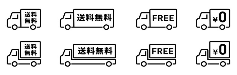 送料無料・FREE・輸送トラックの編集可能なライン線画アイコン