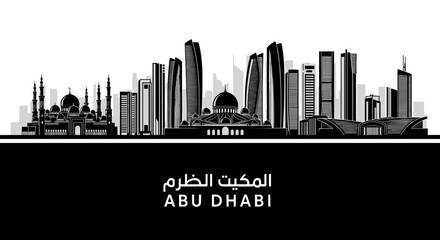 Fototapeta premium A stark black and white skyline silhouette of Abu Dhabi city, showcasing iconic landmarks, is displayed with the city name below.