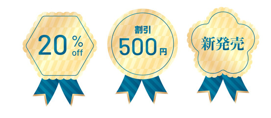 Fototapeta premium 高級感あるゴールドとネイビーの販促ラベル・バッジ3種セット。20%OFF、500円割引、新発売の文字入り。金箔のような質感のスカラップフレームと立体的なリボンがあしらわれた、ECサイトのセール、キャンペーン、LP、広告デザインに最適な高品質ベクター素材。
