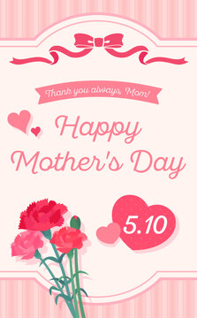 母の日のカーネーションとリボンフレーム3ol_縦