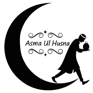 Minimalist crescent moon silhouette with the beautiful Asma Ul Husna (99 Names of Allah) in elegant Arabic script.