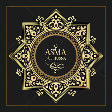 Elegant Islamic Arabic Calligraphy "Asma Ul Husna" (Most Beautiful Names of Allah) in Golden Ornate Star Emblem on Black Background