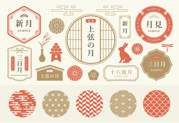 月見の和風フレームセット © mist