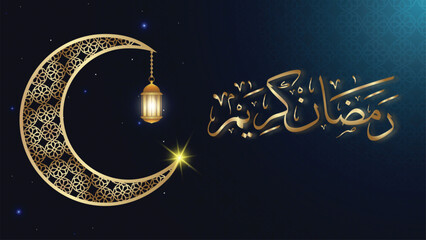 Night Sky Crescent Moon with Arabic Typography &ndash; Ramadan Kareem Concept