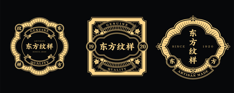 Premium Golden Asian Sakura Labels and Cherry Blossom Decorative Frames for Luxury Branding