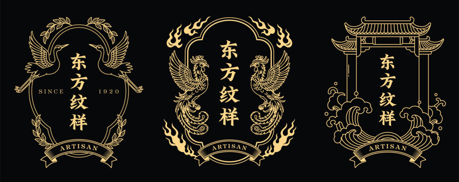 Mythological Golden Asian Emblems Featuring Crane, Phoenix and Traditional Pagoda Gate Line Art